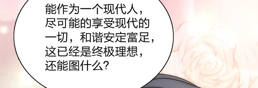 397 第158页