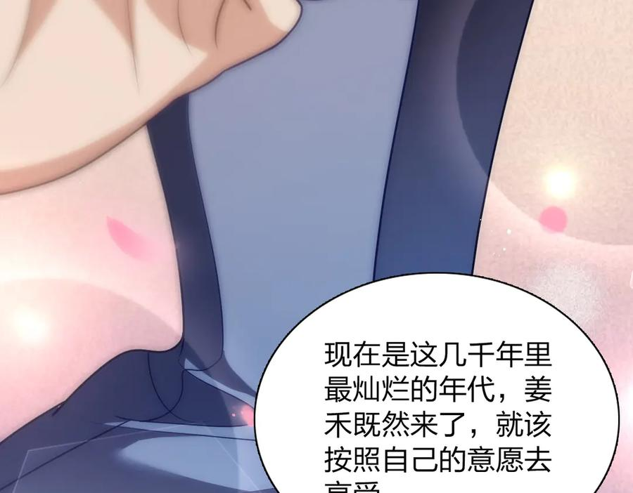 397 第163页