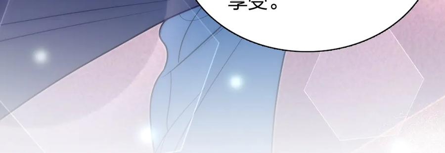 397 第164页
