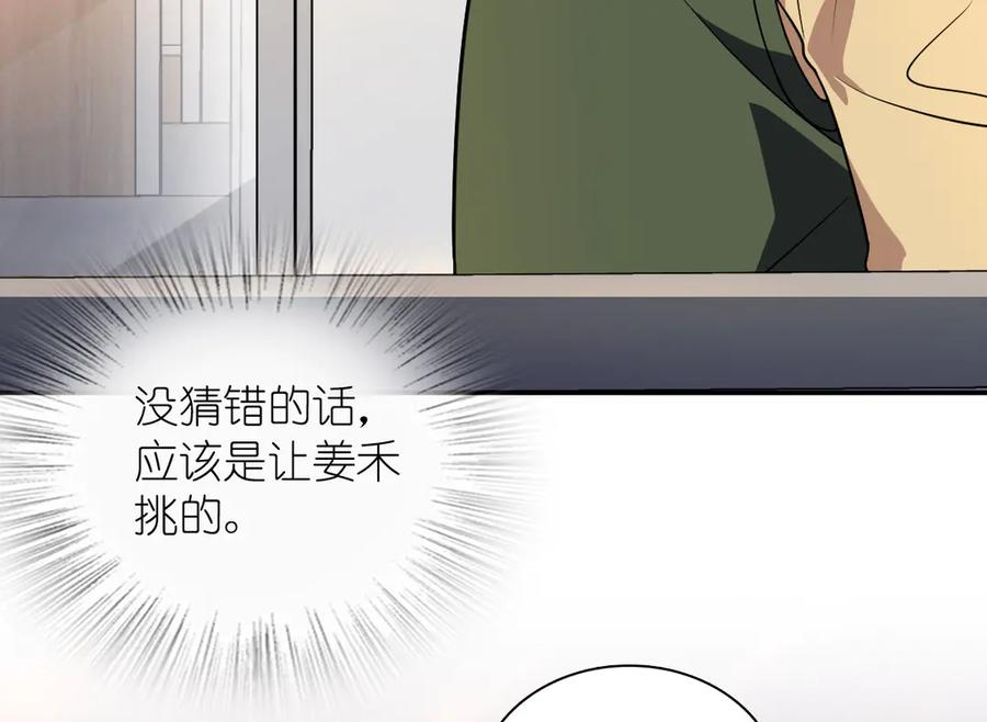 398 第6页