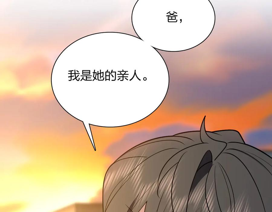398 第7页