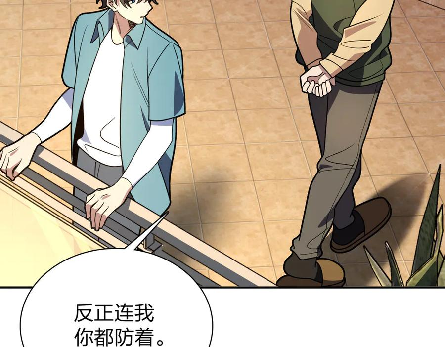 398 第27页