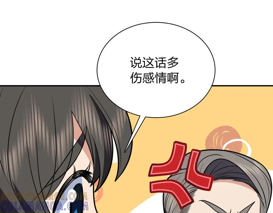 398 第29页