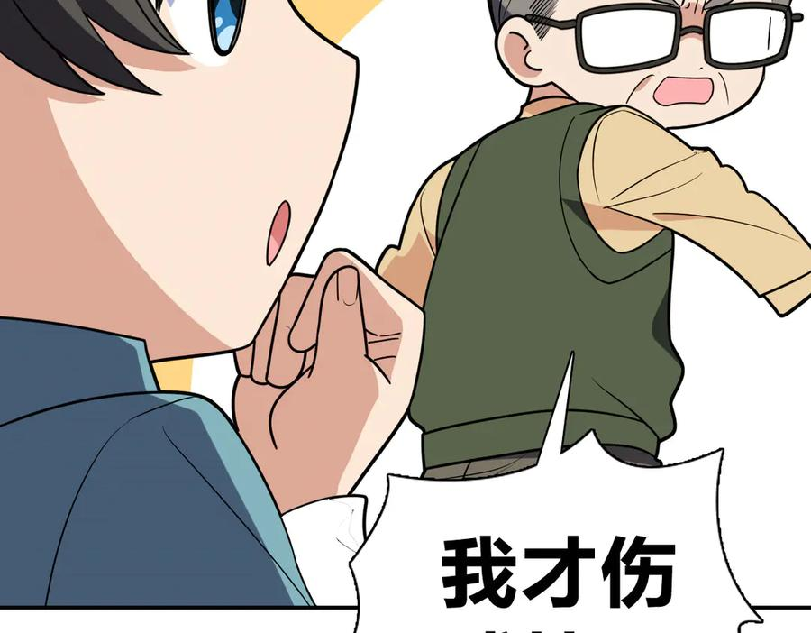 398 第30页