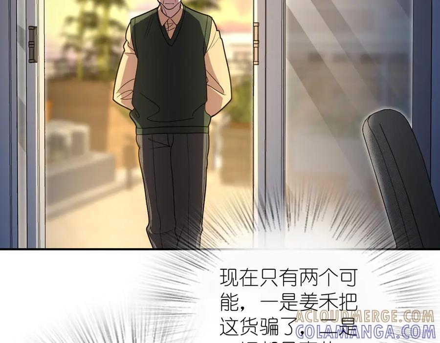 398 第33页
