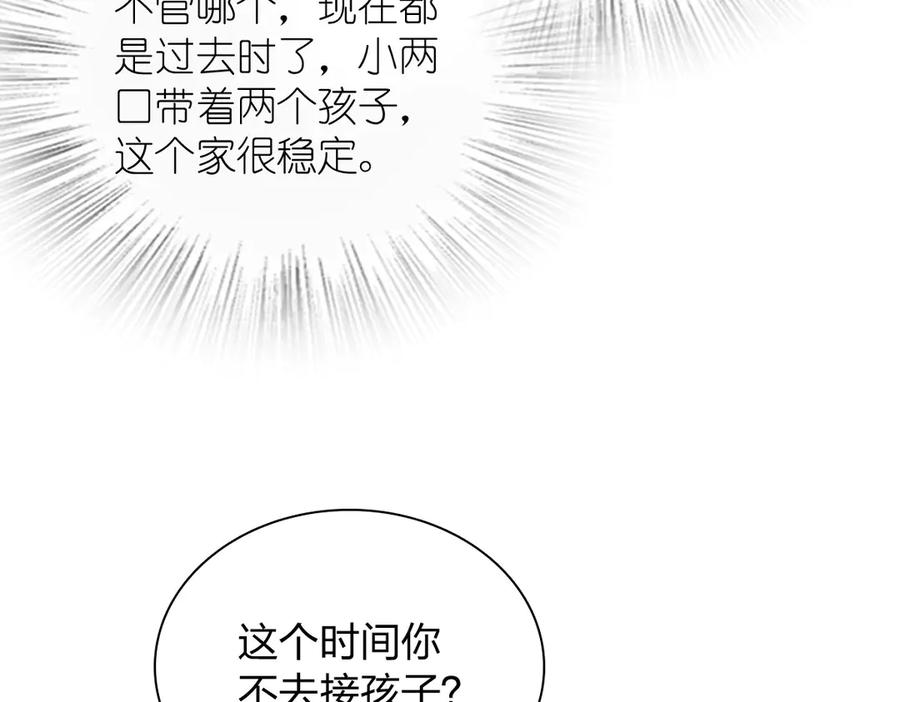398 第35页