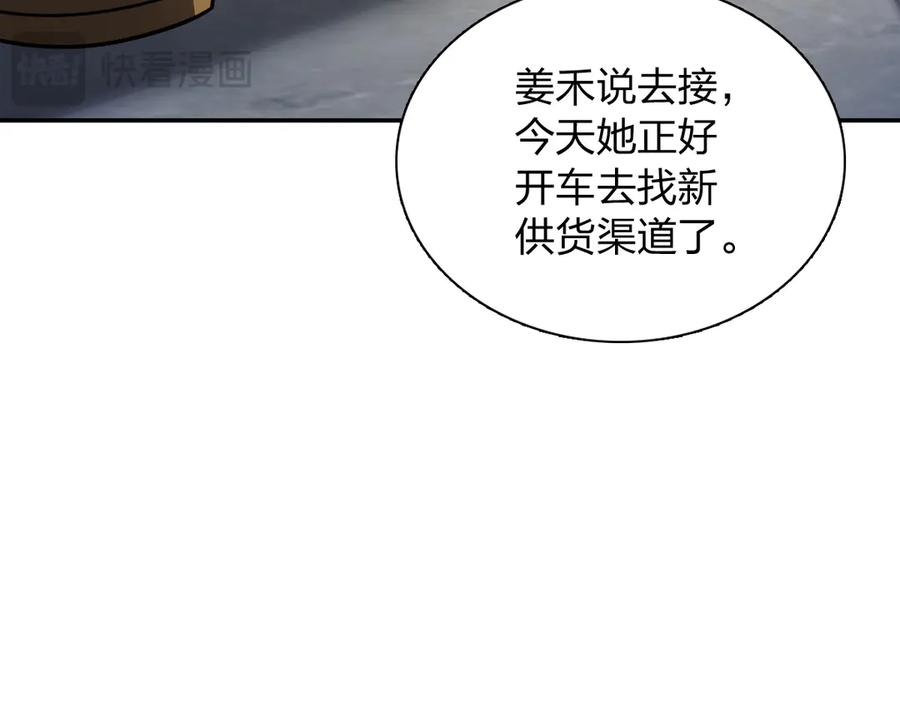 398 第38页