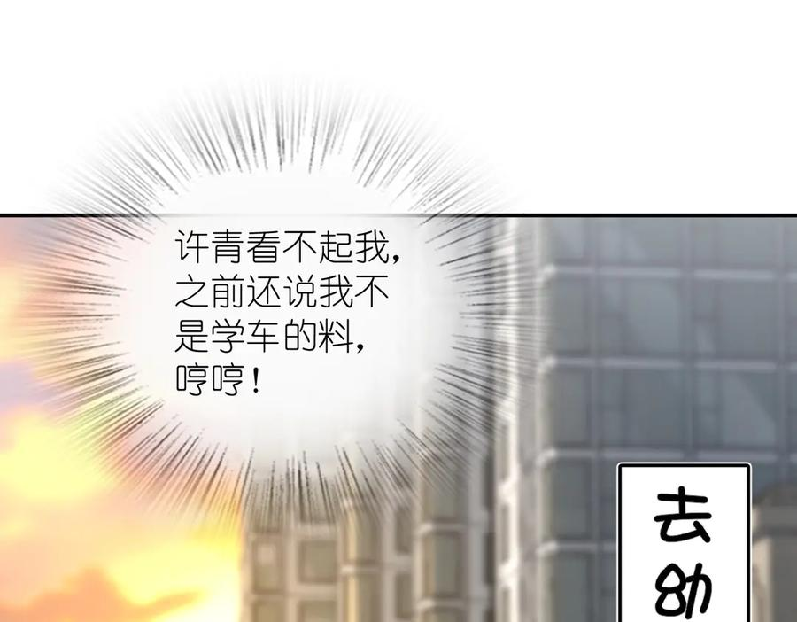 398 第47页