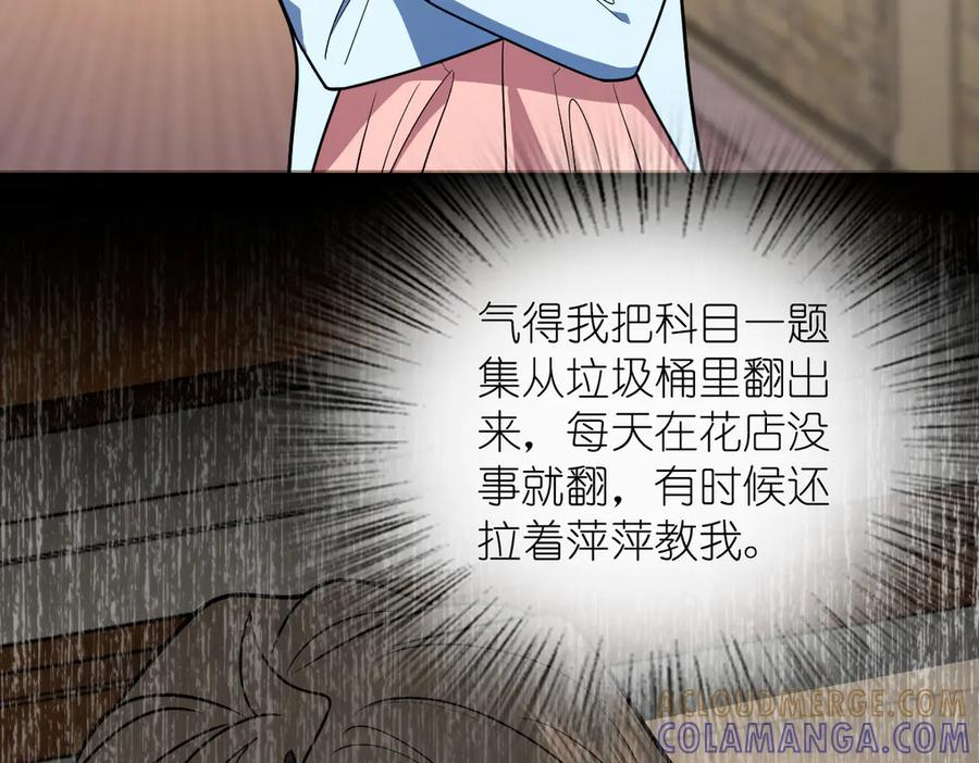 398 第49页
