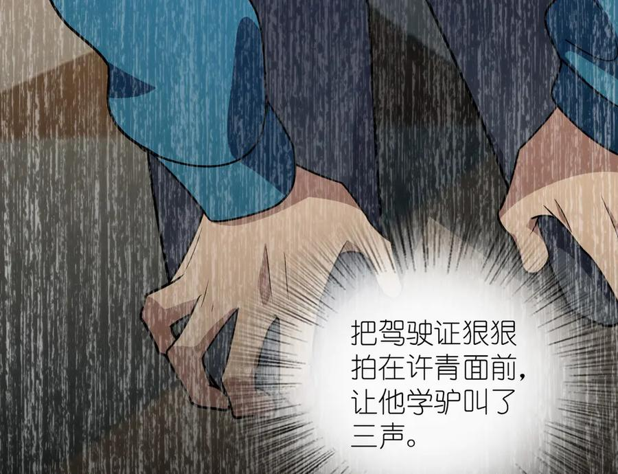 398 第52页