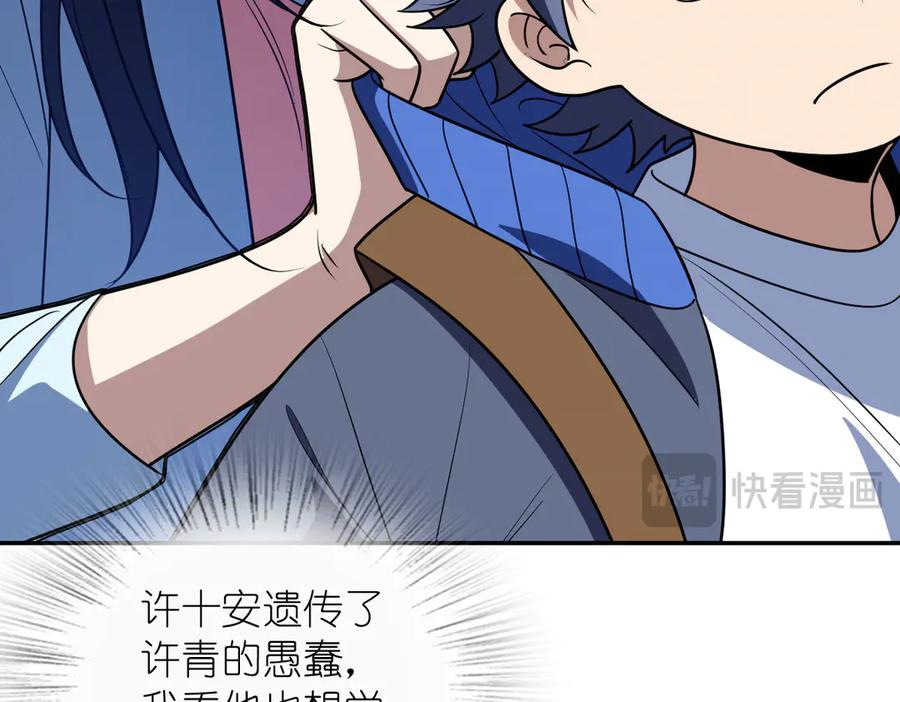 398 第71页