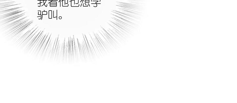 398 第72页