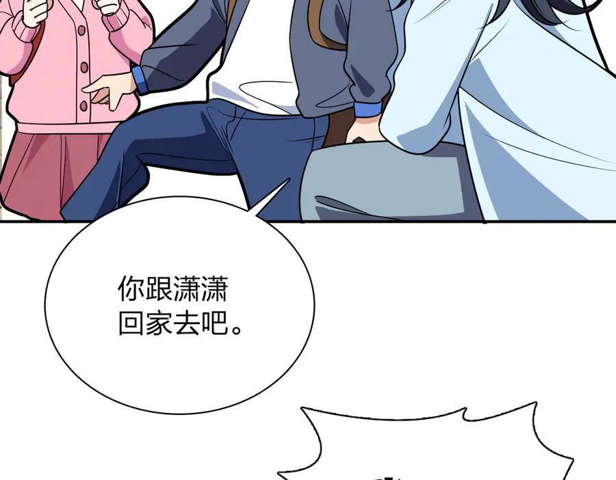 398 第74页