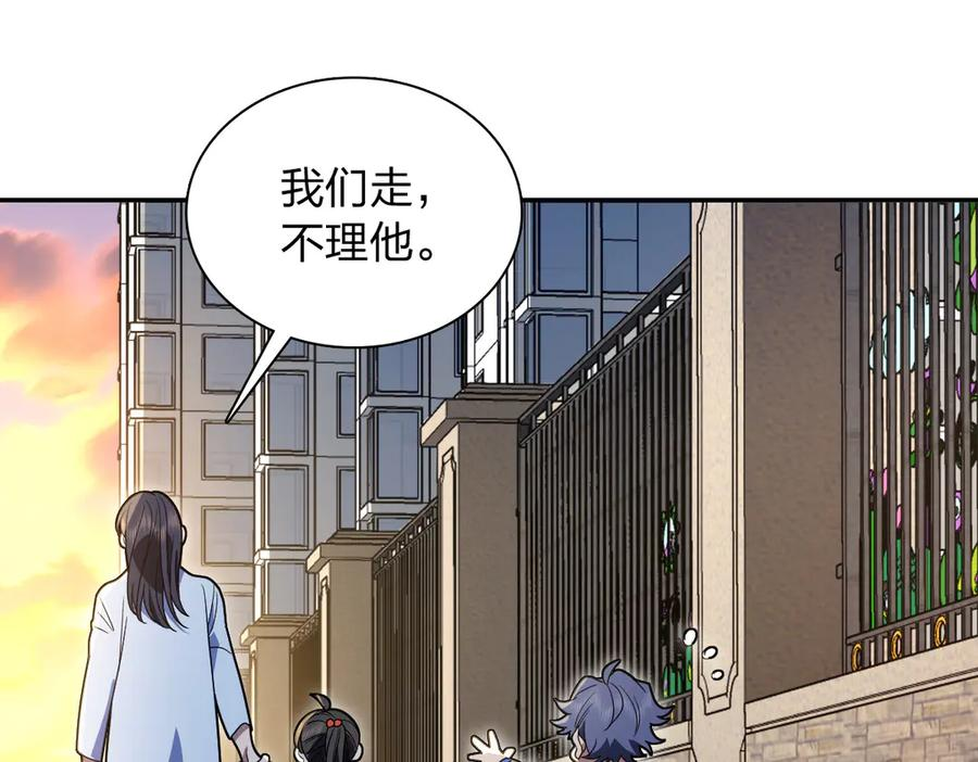 398 第76页