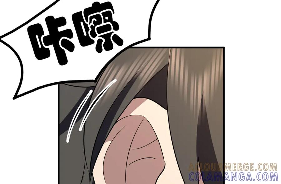 398 第81页
