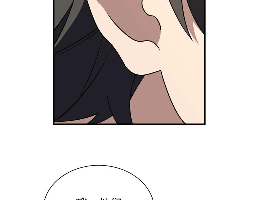 398 第82页