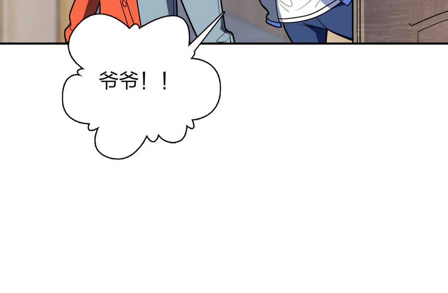 398 第87页