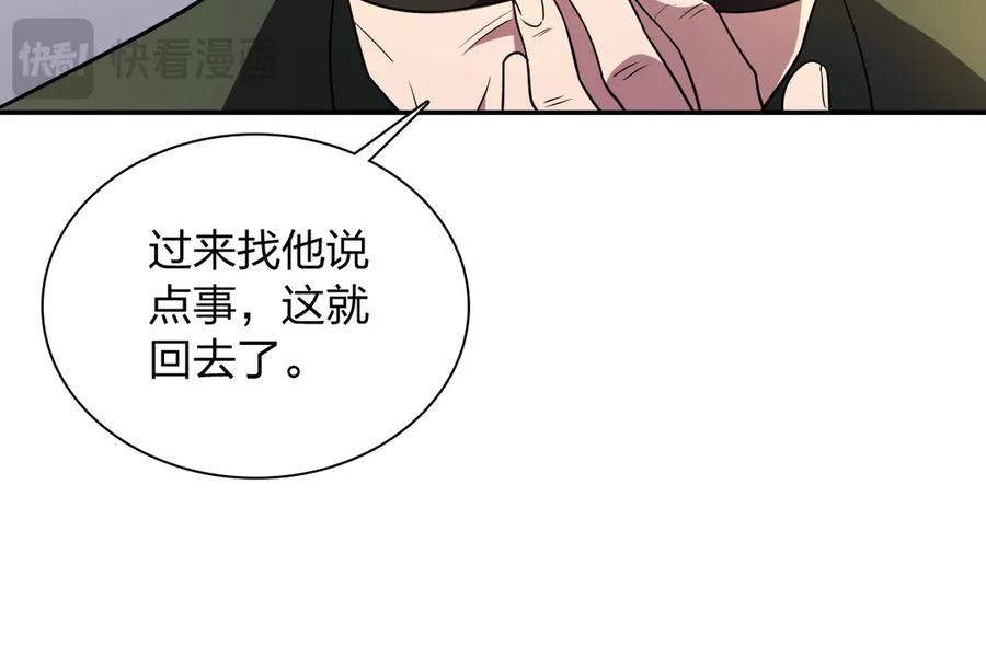 398 第91页