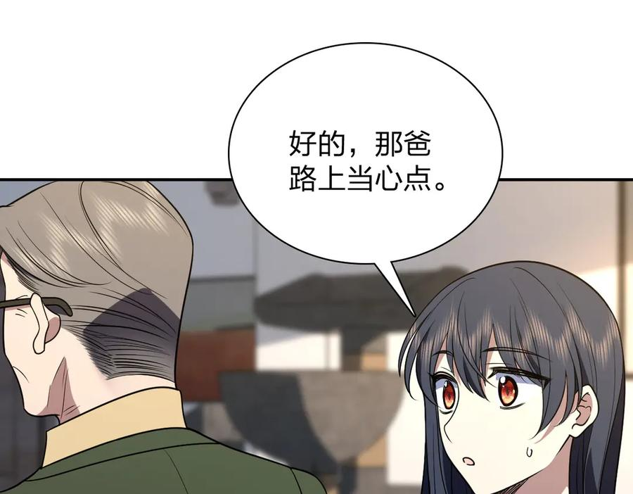 398 第92页