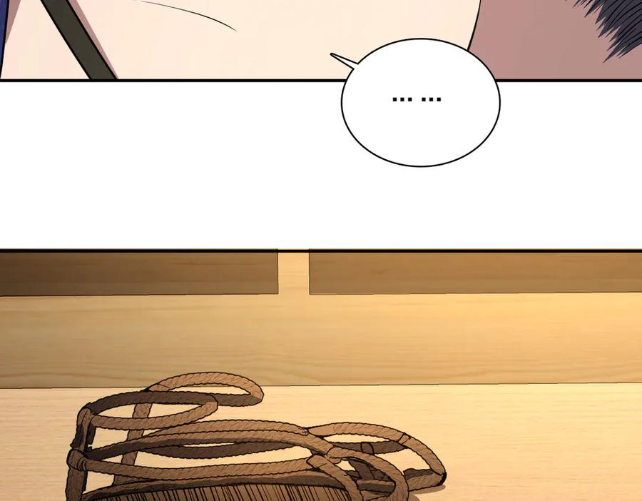398 第96页