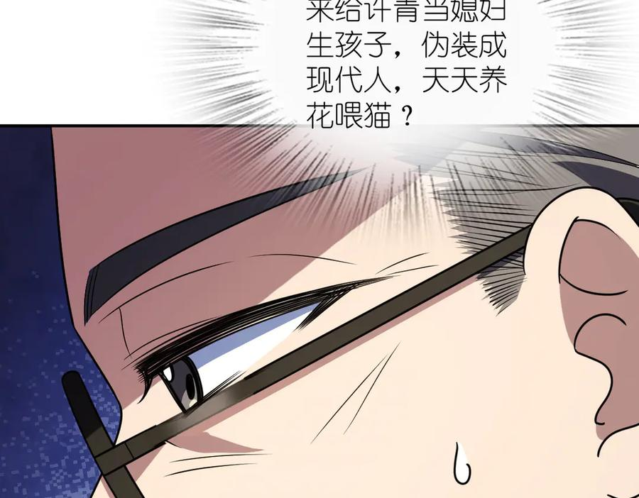 398 第99页