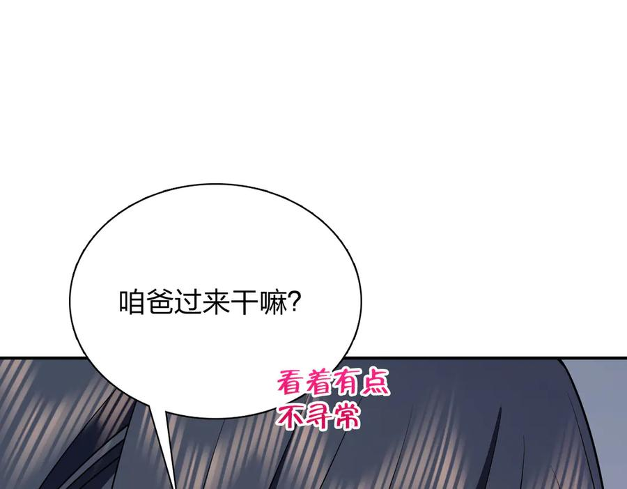 398 第104页