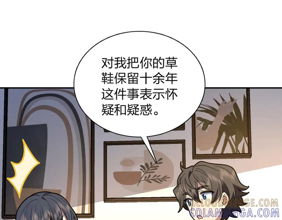 398 第109页