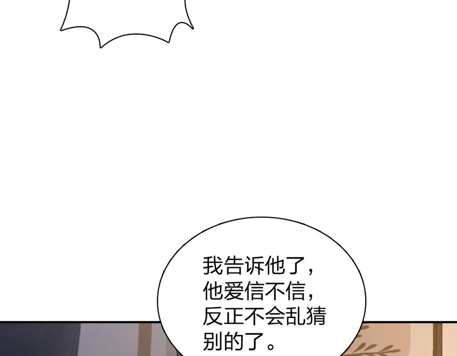 398 第114页