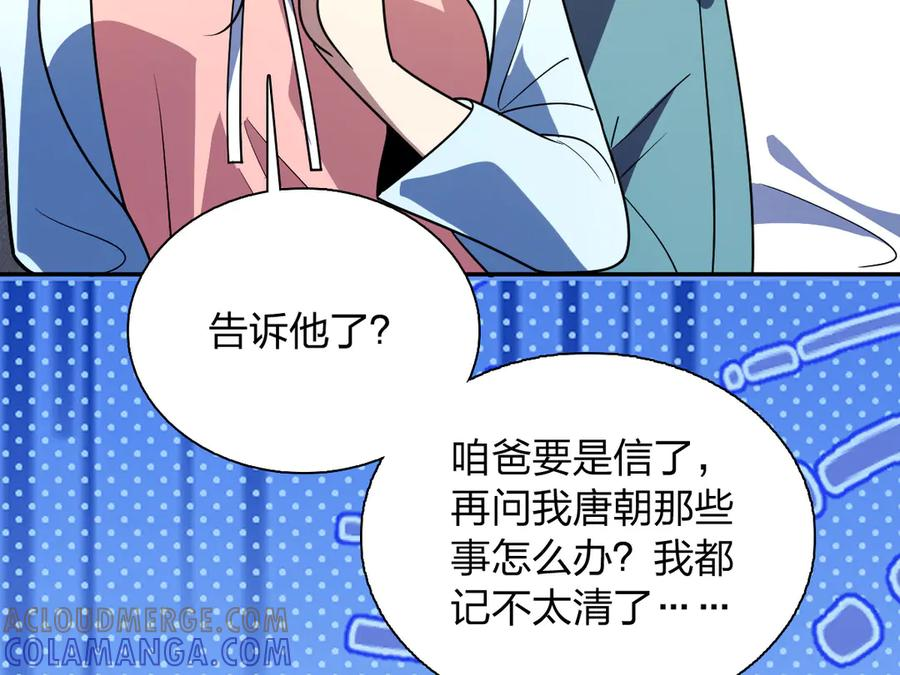 398 第117页