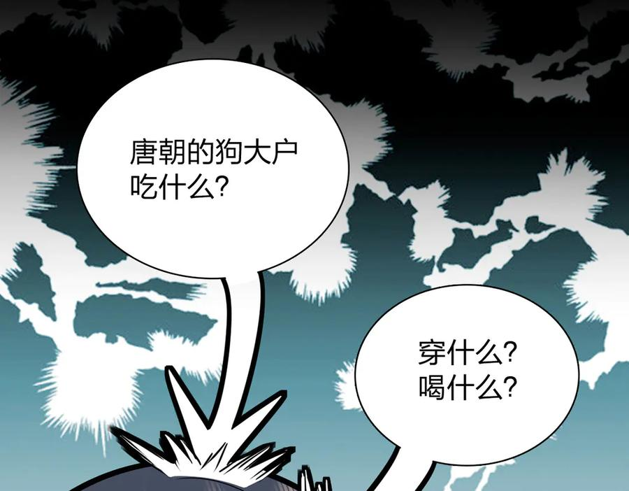 398 第127页