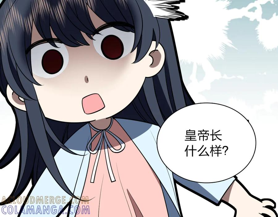 398 第129页