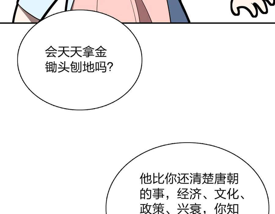 398 第130页
