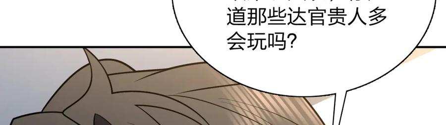 398 第131页