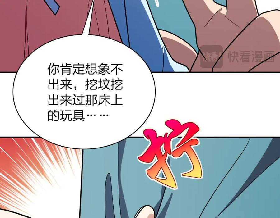 398 第134页