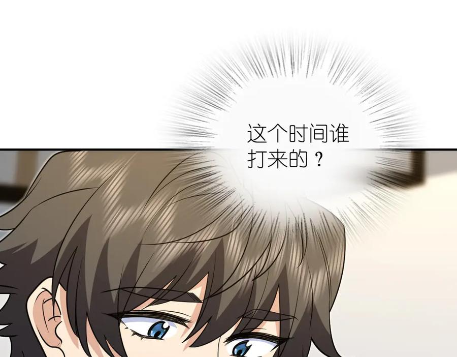 399 第20页