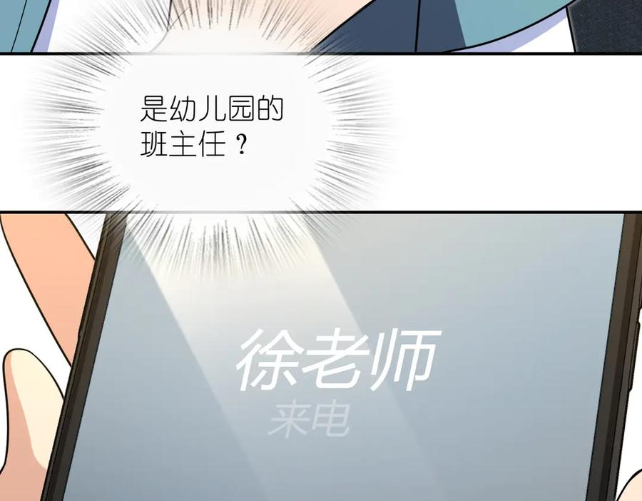 399 第23页