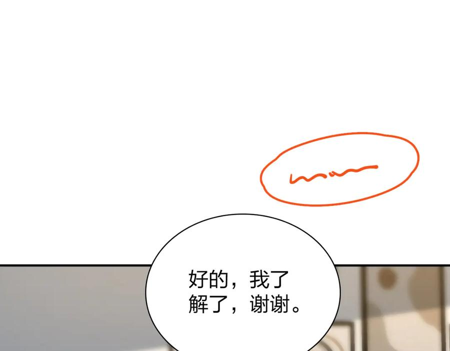 399 第32页