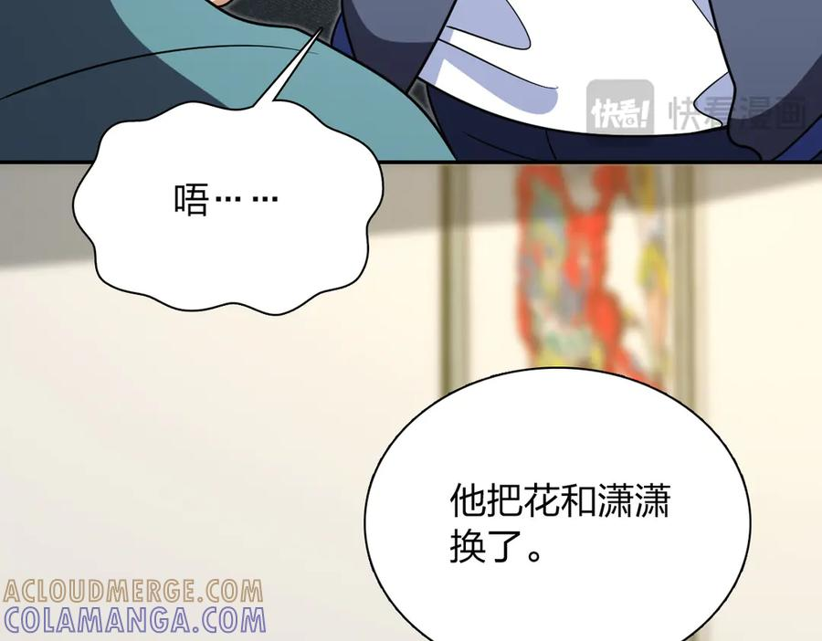 399 第57页