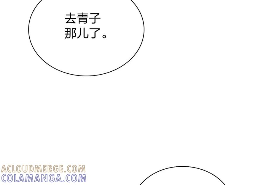 399 第77页