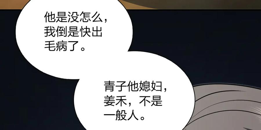 399 第79页