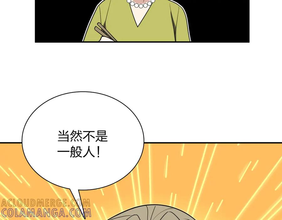 399 第85页