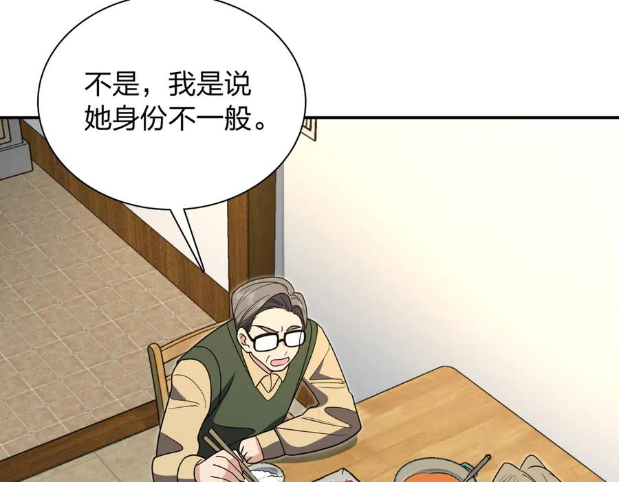 399 第90页
