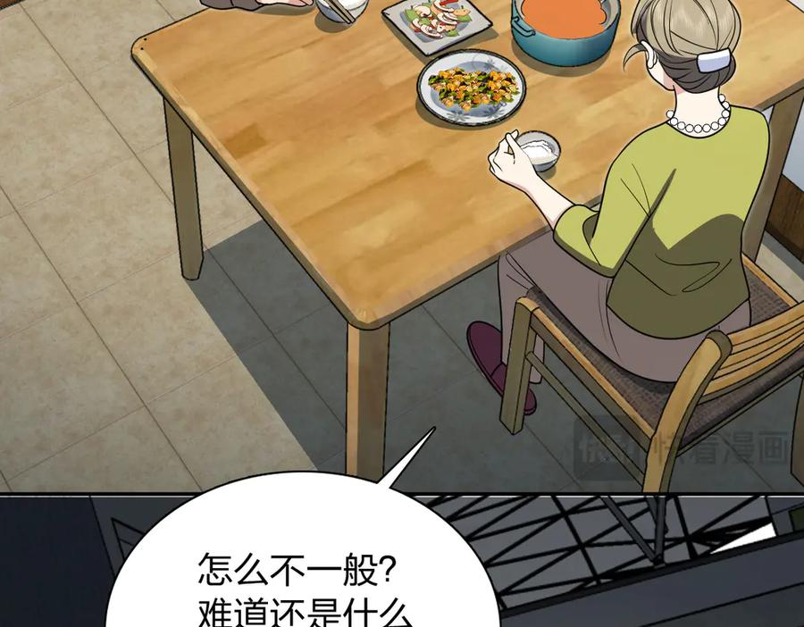 399 第91页