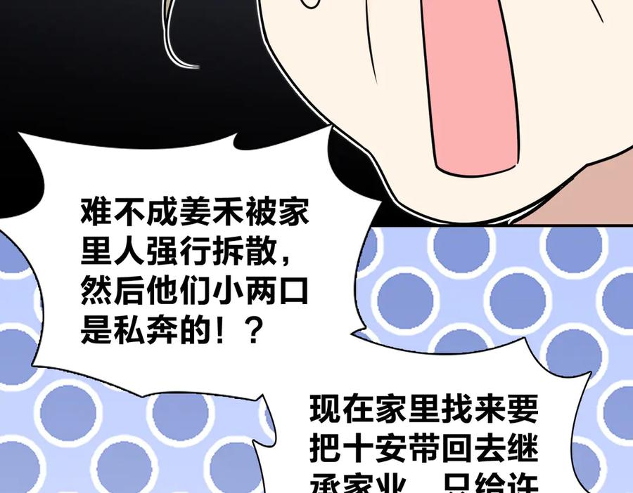 399 第96页