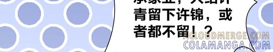 399 第97页