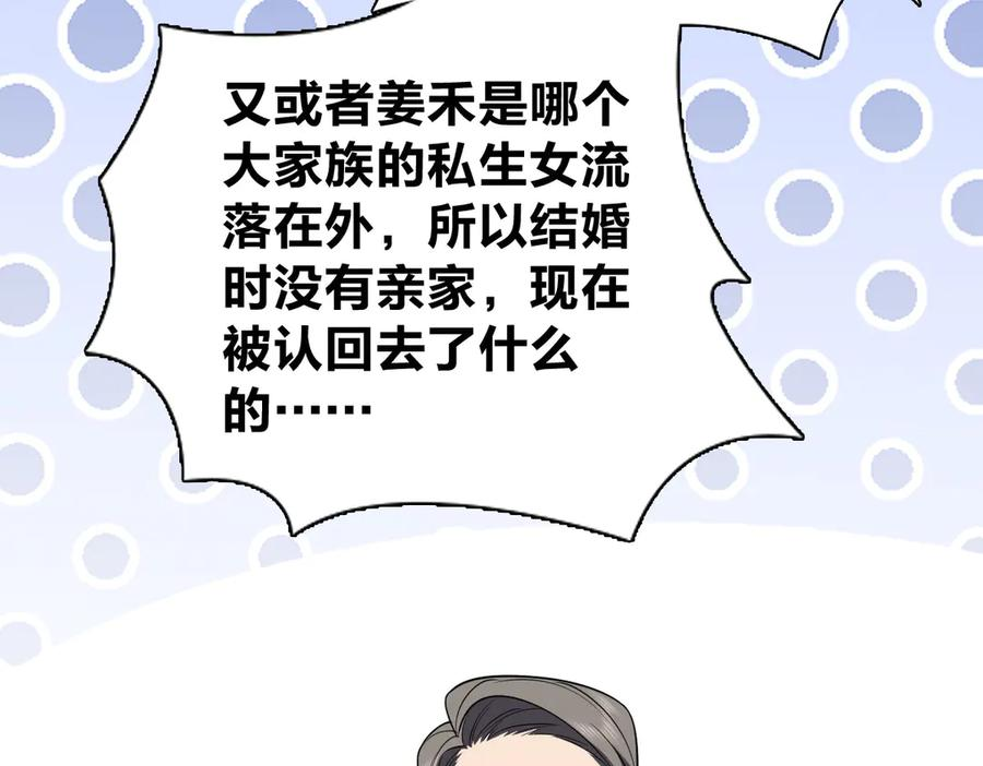 399 第98页