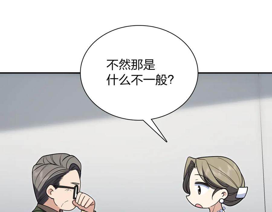399 第100页