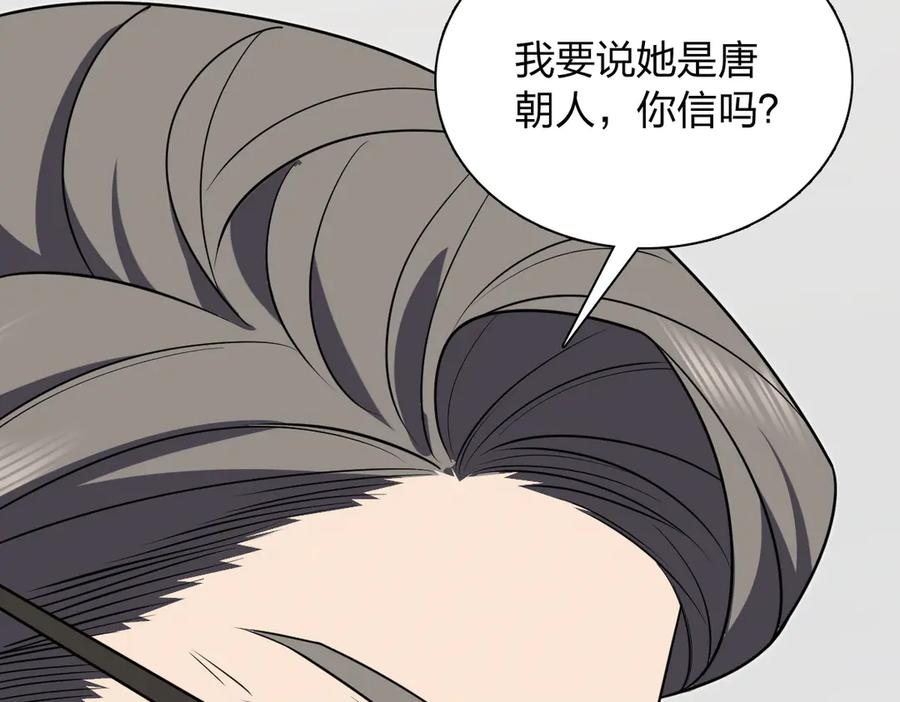399 第102页