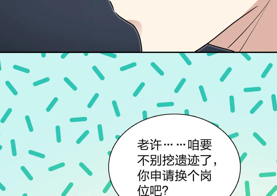 399 第110页