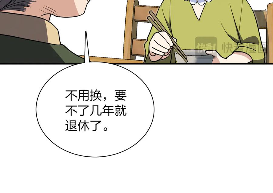 399 第112页